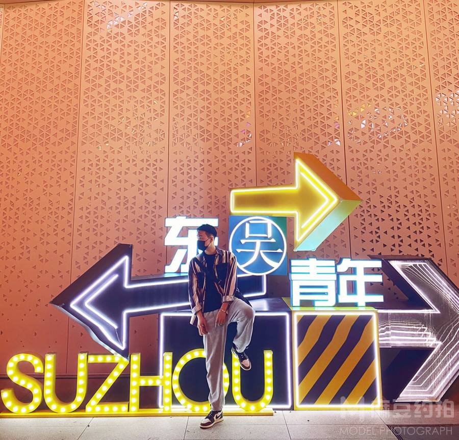 复古模特