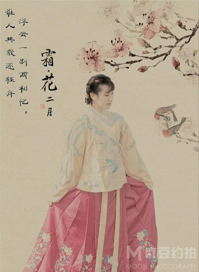 古风模特