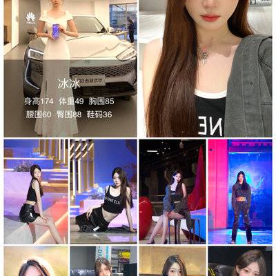 妆容模特
