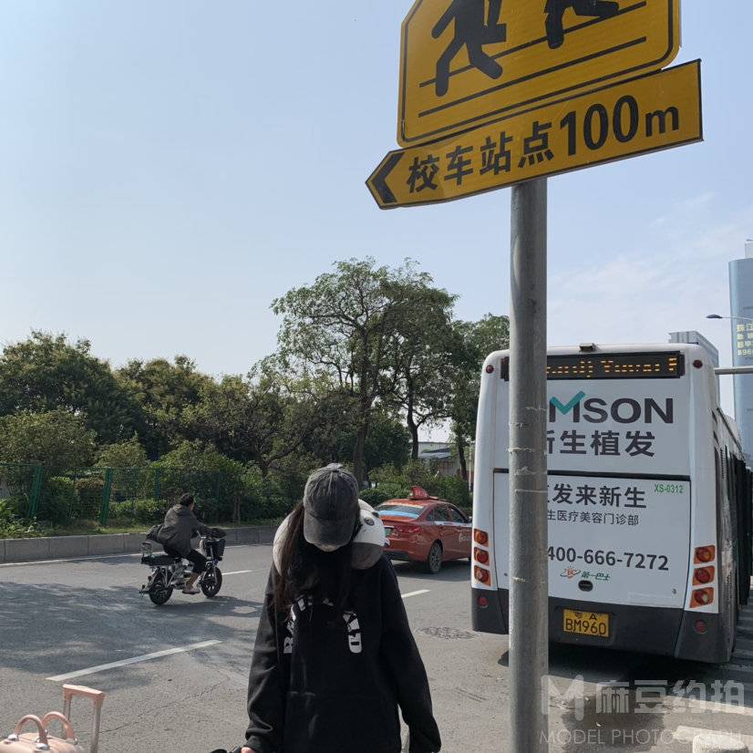 时尚模特