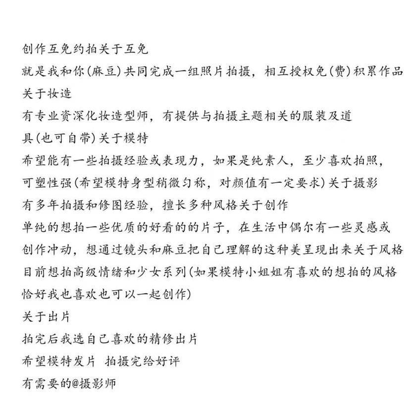 情侣模特
