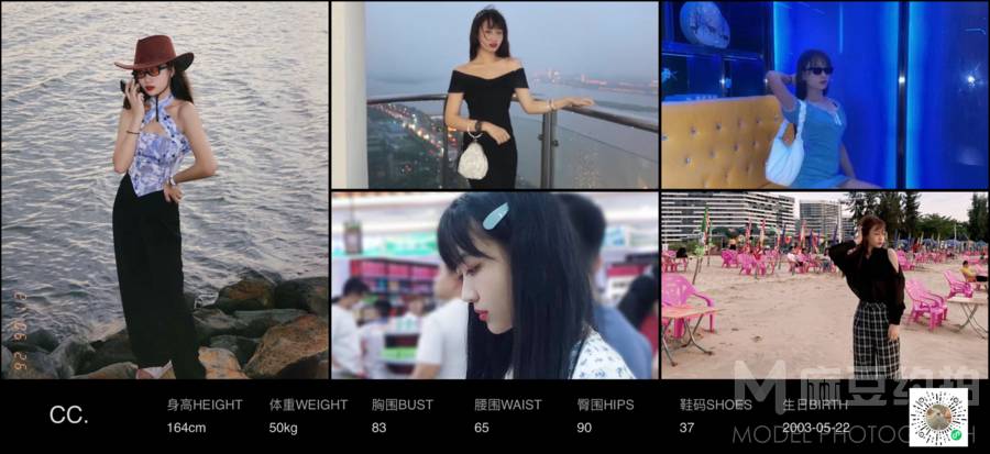 校园模特