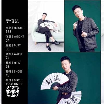 商务模特