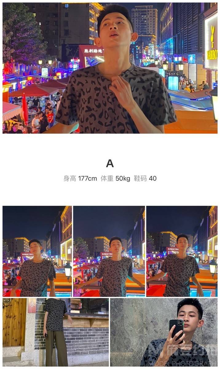 清新模特