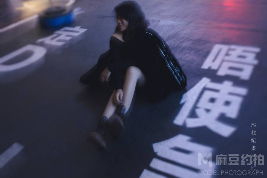 暗黑模特