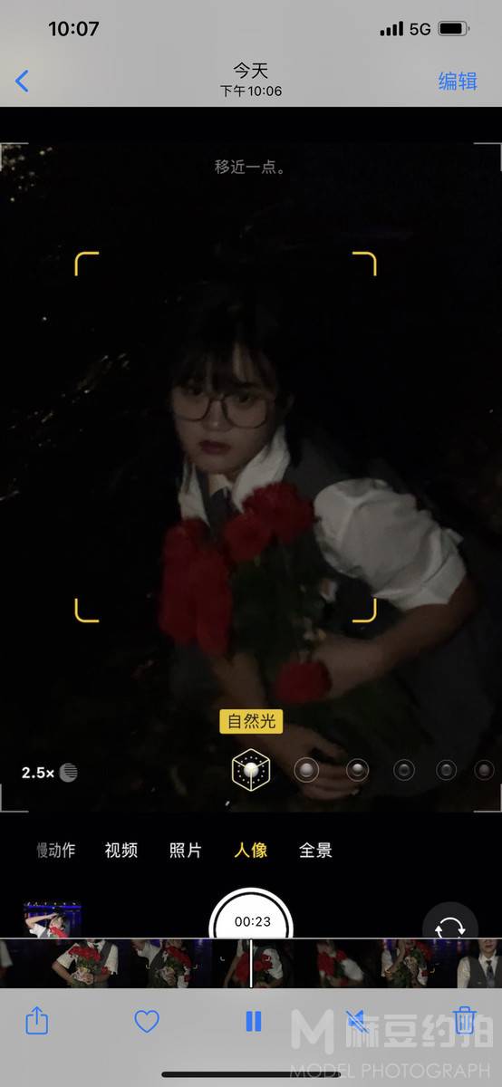 校园模特