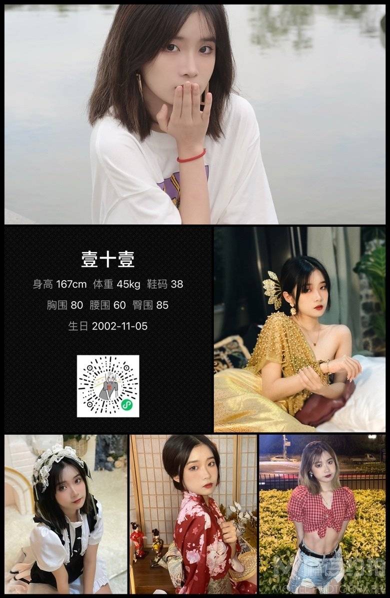 校园模特
