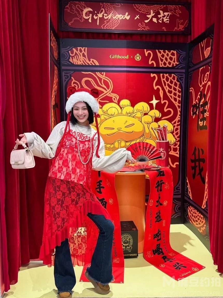淘宝模特