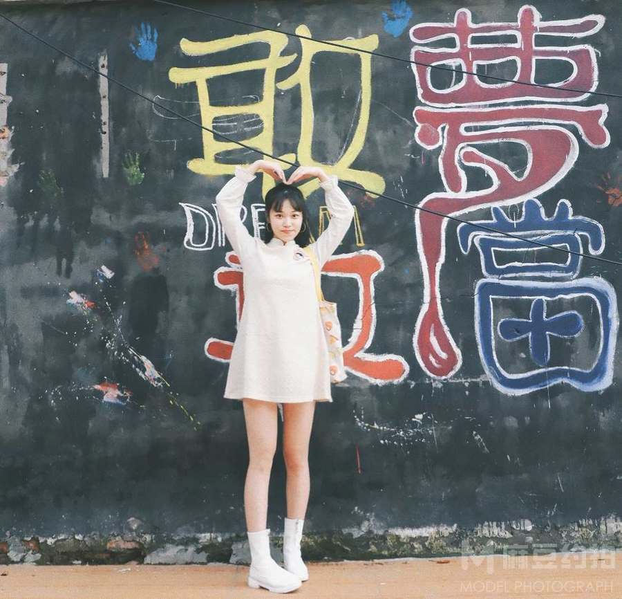 校园模特