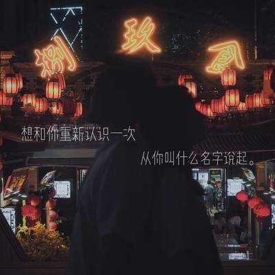 情侣模特