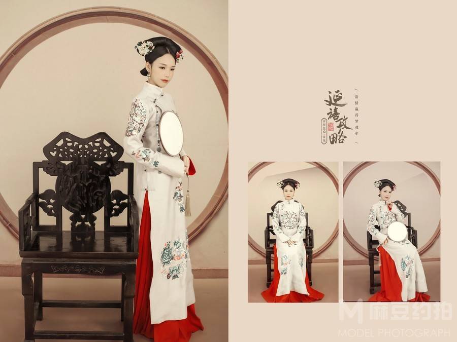 古风模特
