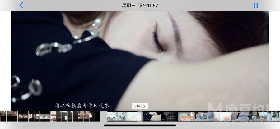 情绪模特