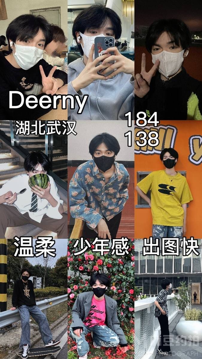 情侣模特