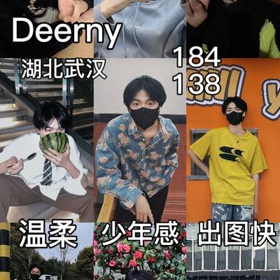 情侣模特