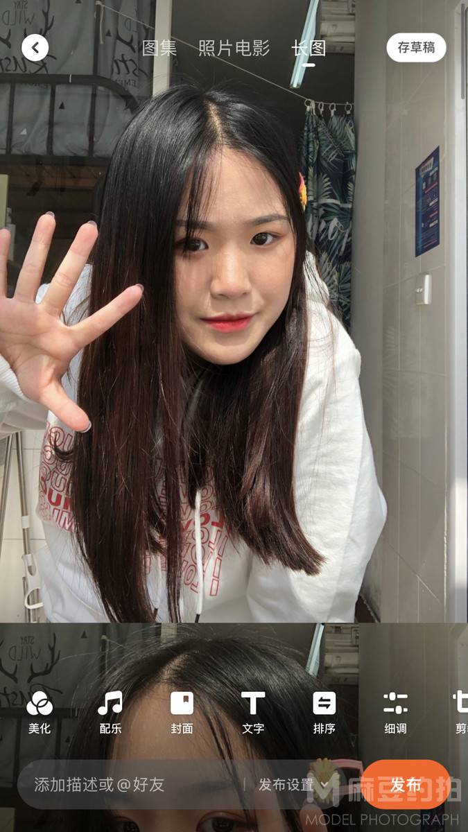 校园模特