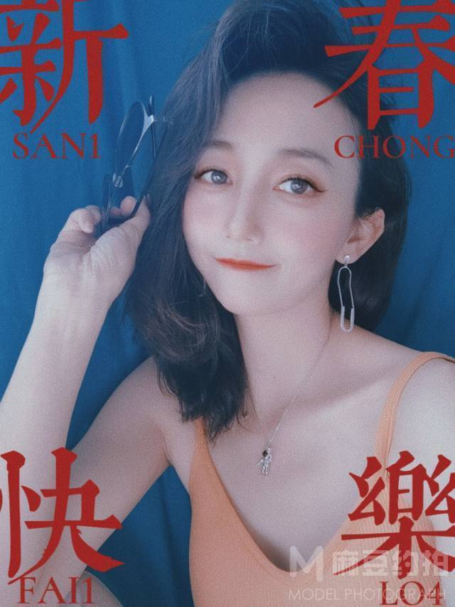 胶片模特