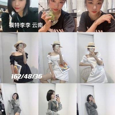 淘宝模特