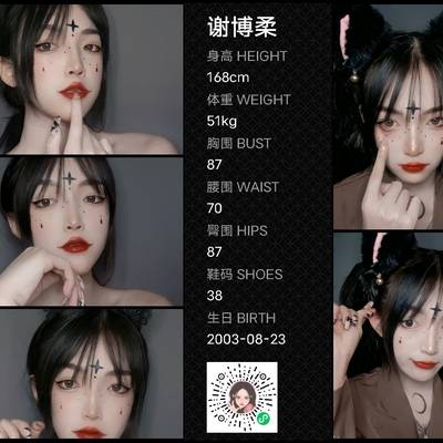 淘宝模特