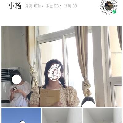 淘宝模特