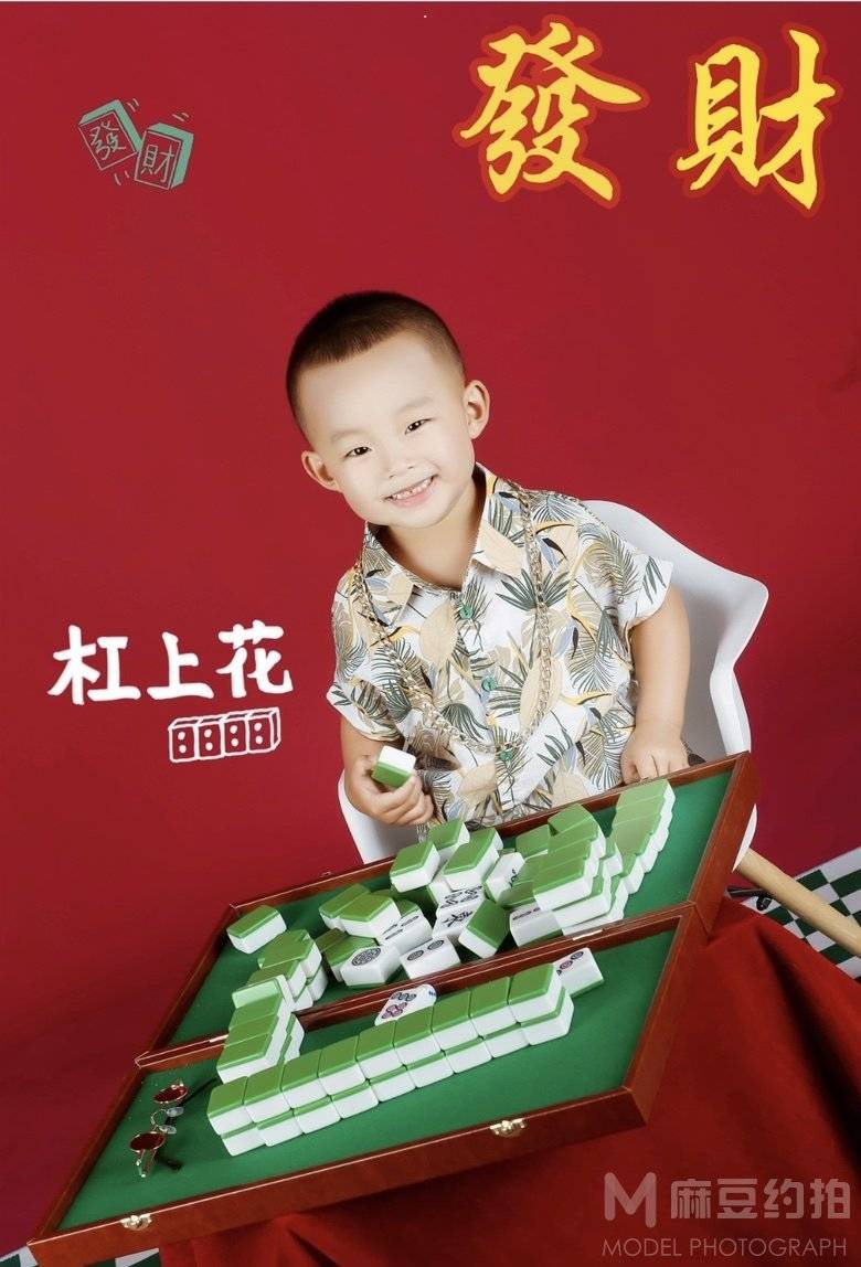 儿童摄影模特