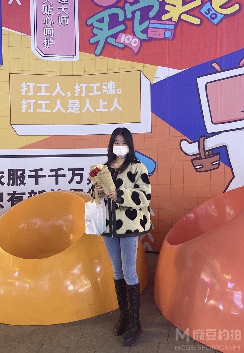 时尚模特