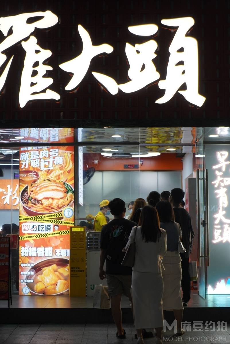 纪实模特