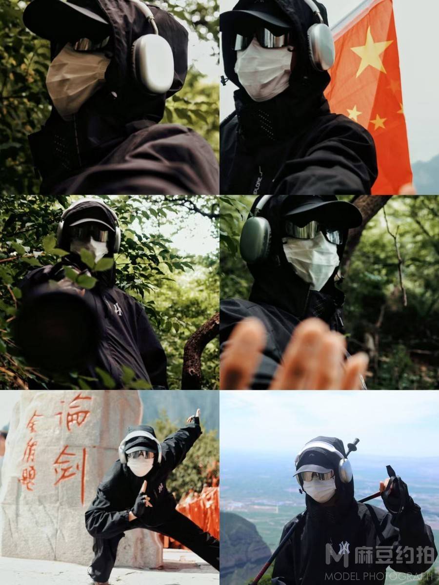 情绪模特