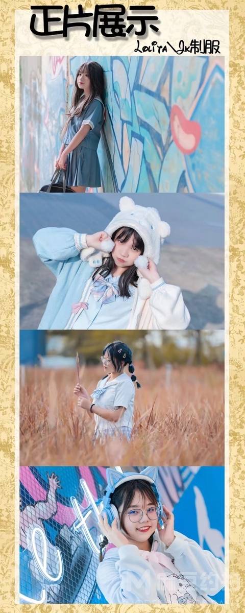 少女模特