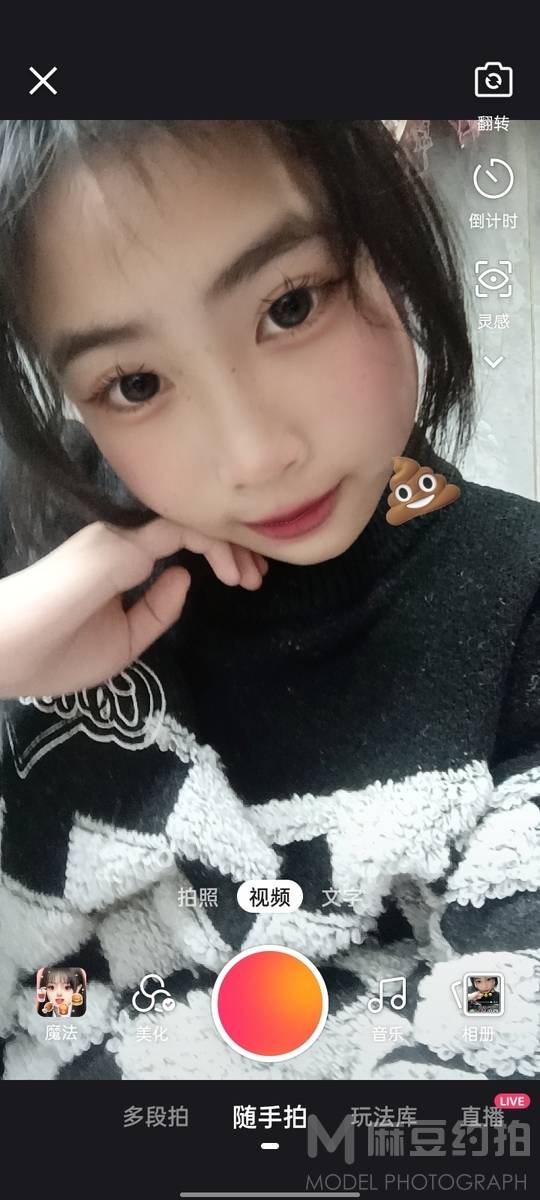韩系模特