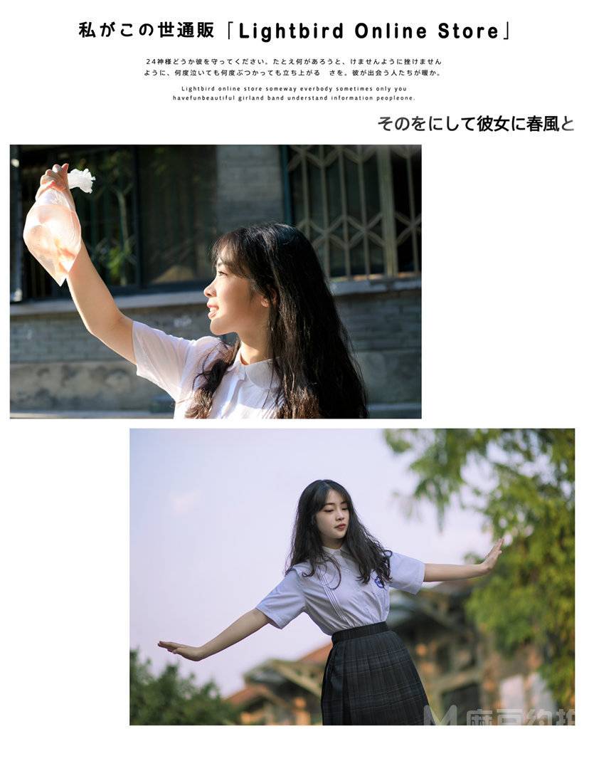 少女模特