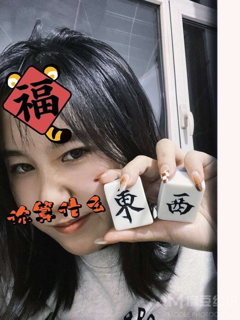 淘宝模特