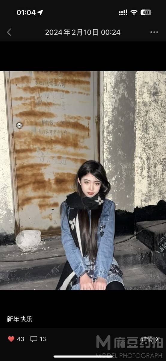 少女模特