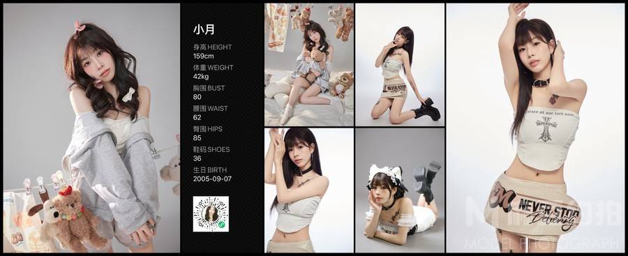 韩系模特