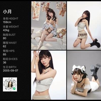 韩系模特