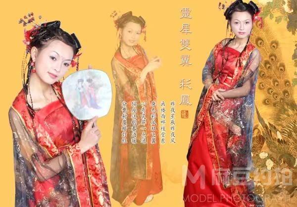 时尚模特