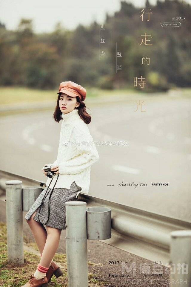 清新模特