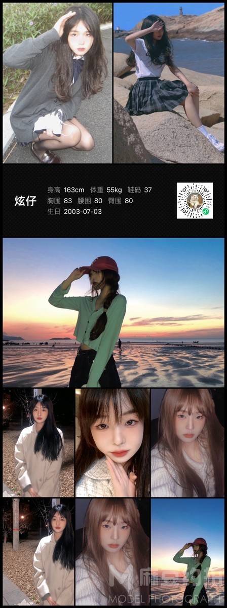 校园模特