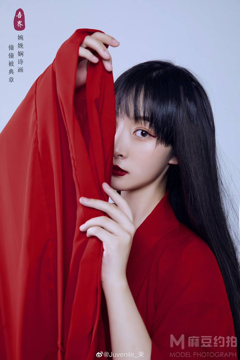 古风模特