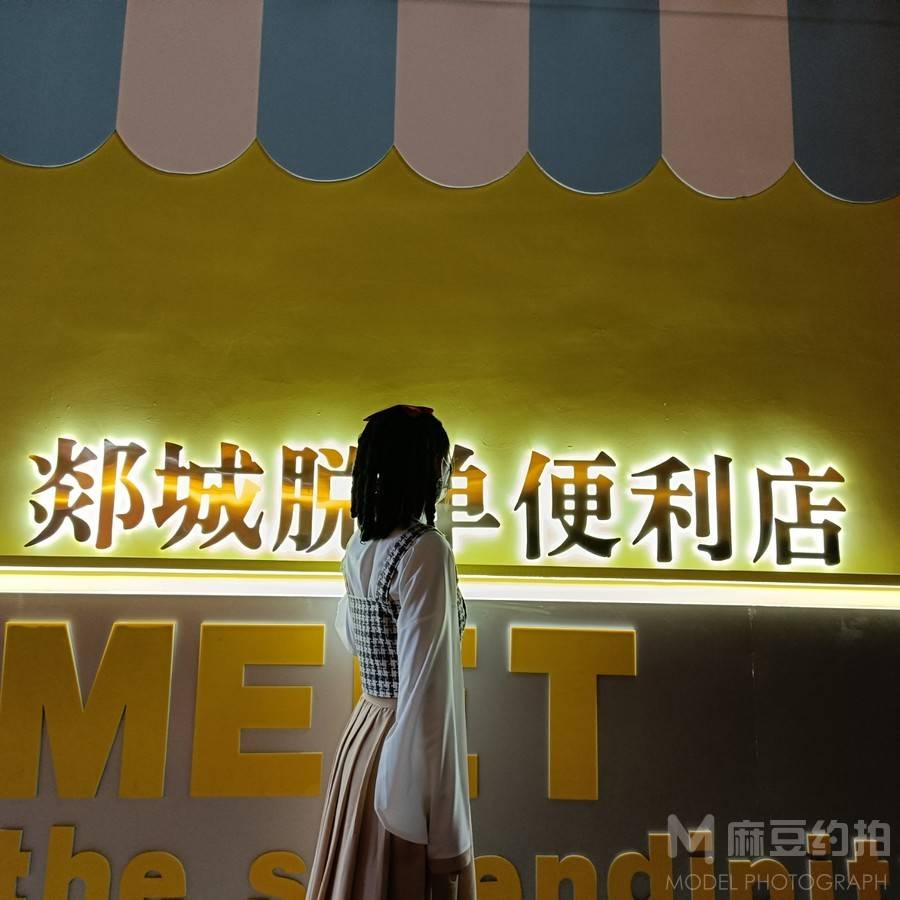民国模特