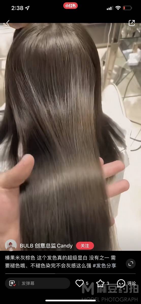清新模特