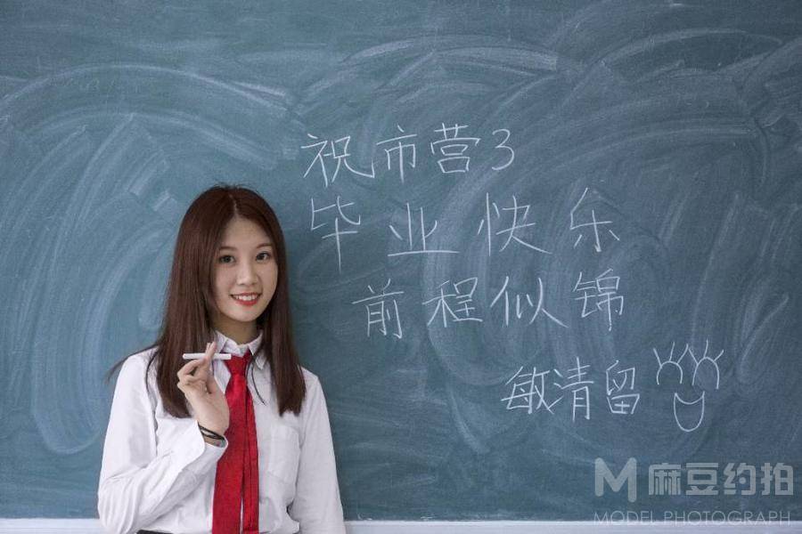 校园模特