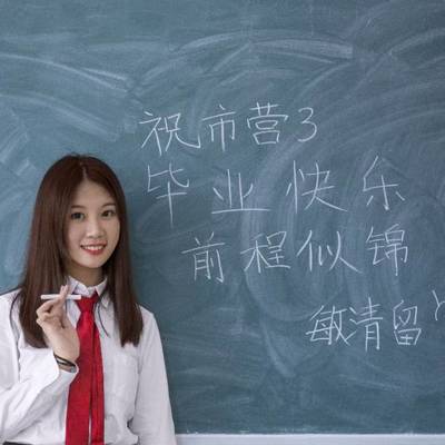 校园模特