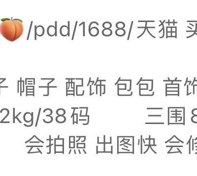 淘宝模特