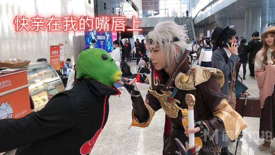 cosplay模特