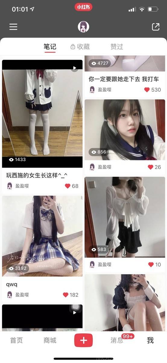 少女模特