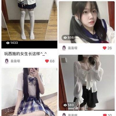 少女模特