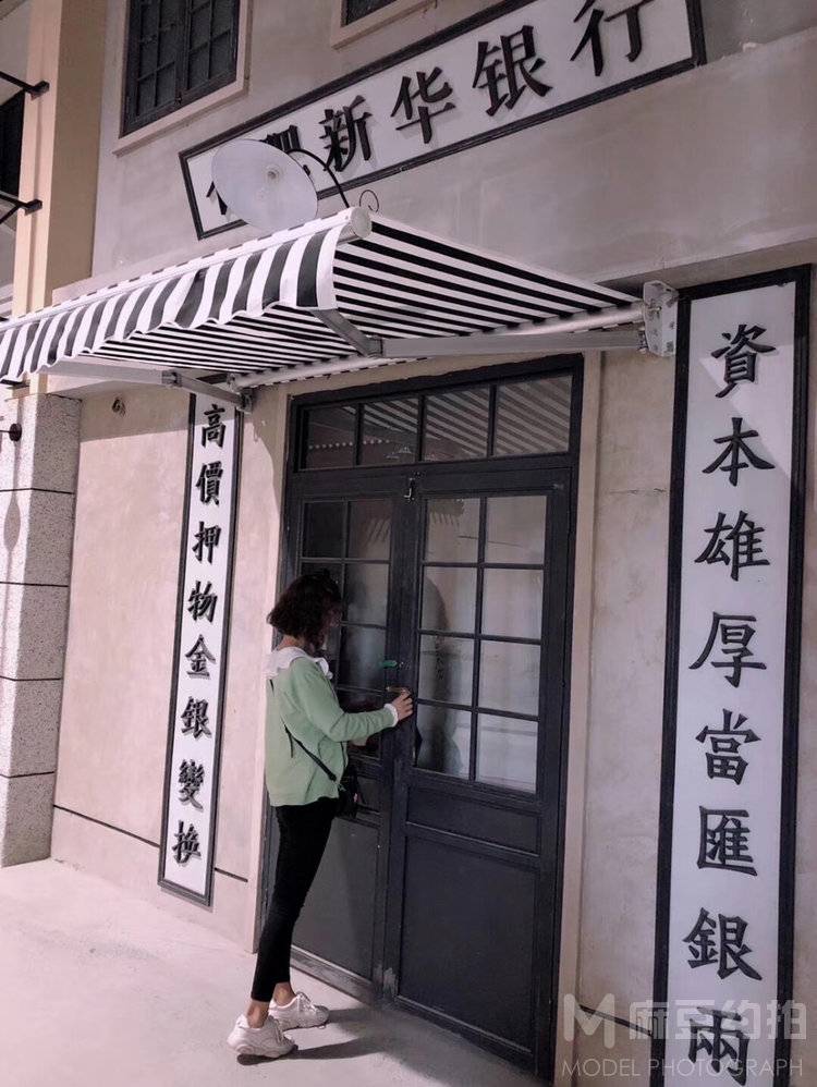校园模特
