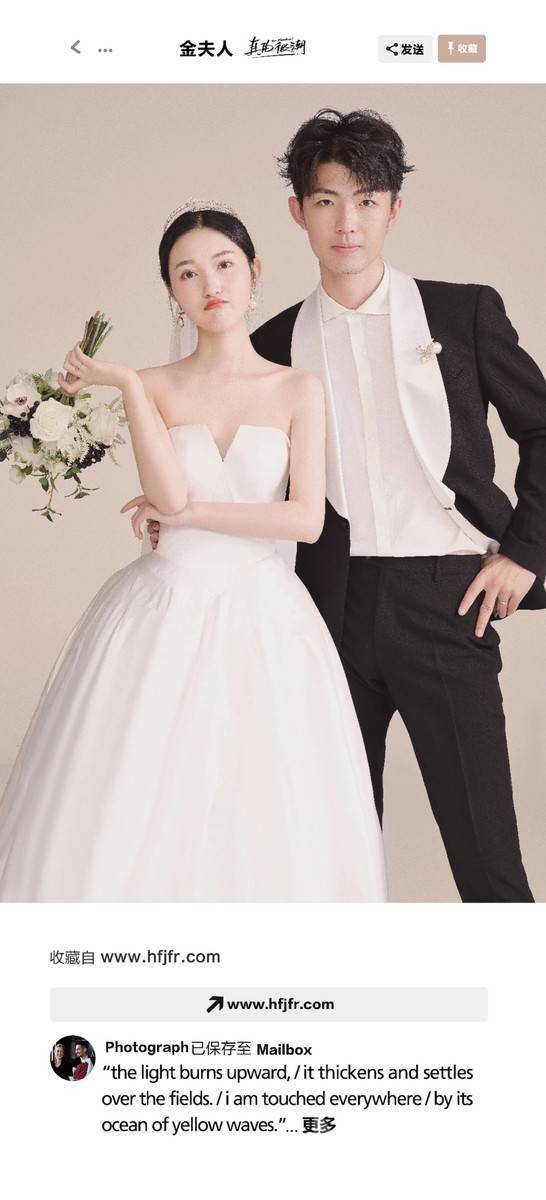 婚礼模特