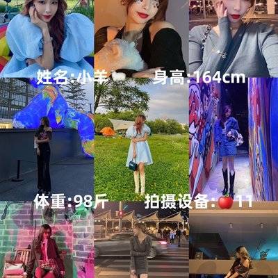 时尚模特