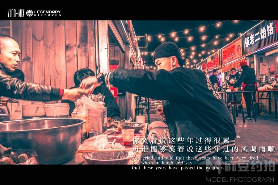 暗黑模特